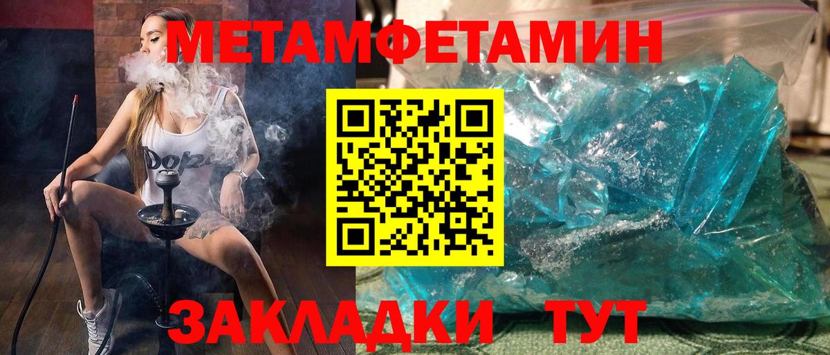 Амфетамин 98% Южно-Сахалинск
