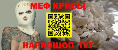 альфа пвп Кунгур