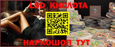 экстази Кумертау