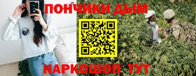 альфа пвп Кунгур