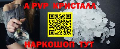 стаф Кулебаки
