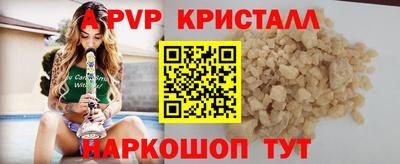 стаф Кулебаки