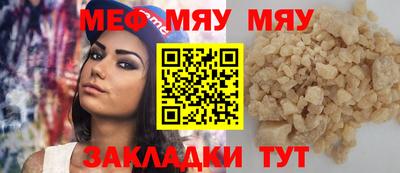 экстази Кумертау