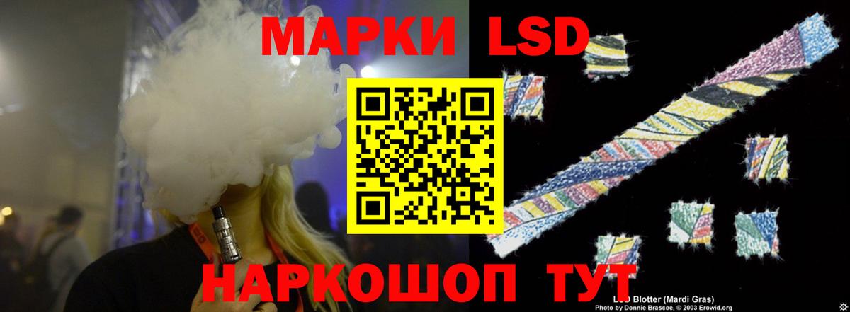 LSD-25 экстази ecstasy  LSD-25 экстази ecstasy  Лсд 25 экстази  Вход с VPN  Южно-Сахалинск 