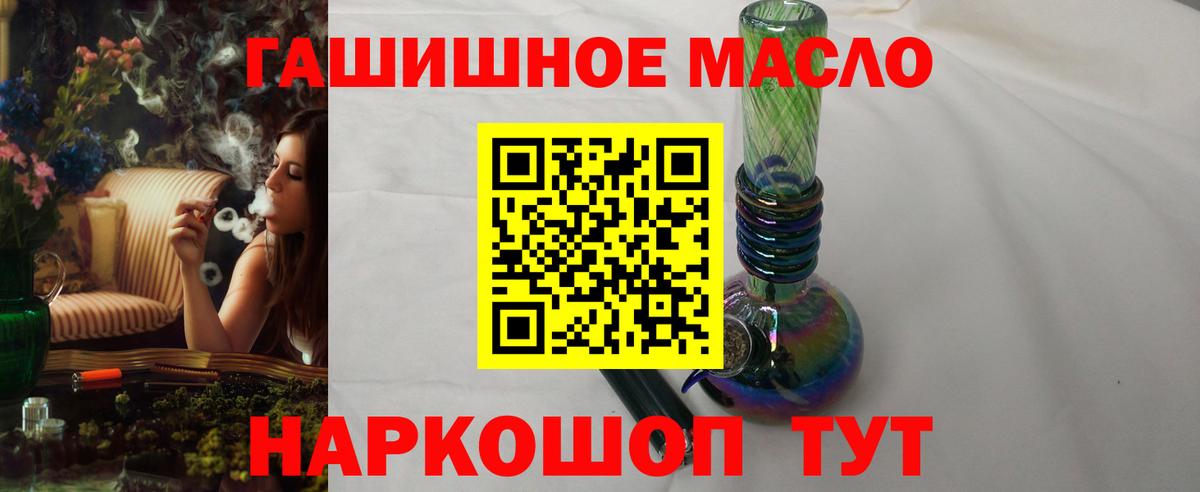 ТГК концентрат Южно-Сахалинск