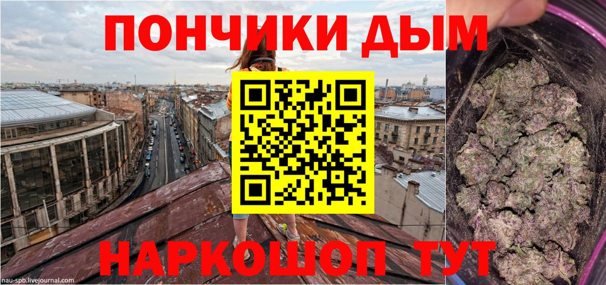 Каннабис семена  Конопля THC 21%  Вход с VPN  Шишки марихуана LSD WEED  Южно-Сахалинск 